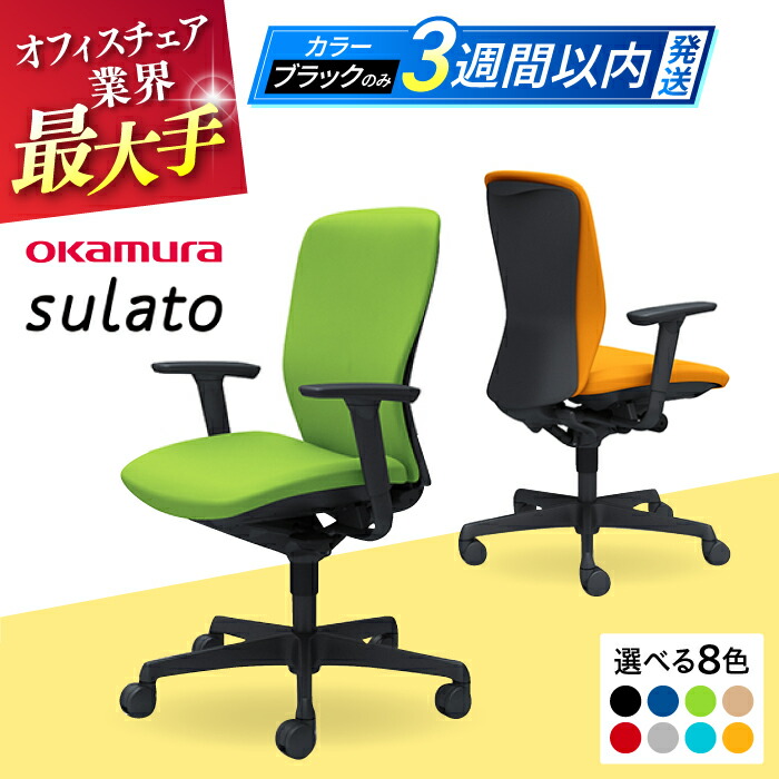 横浜DeNAベイスターズしっぺい返し品特集！