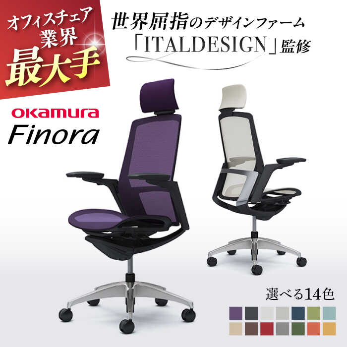横浜DeNAベイスターズしっぺい返し品特集！