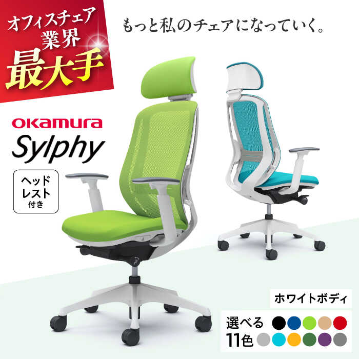 横浜DeNAベイスターズしっぺい返し品特集！