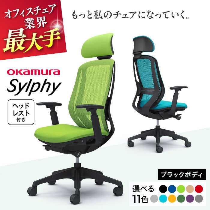 横浜DeNAベイスターズしっぺい返し品特集！