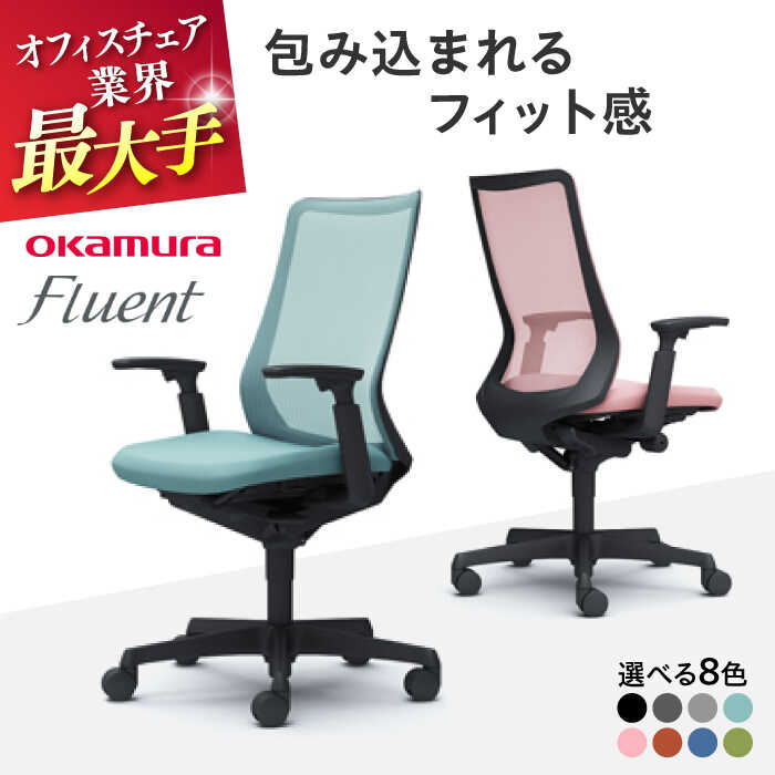 横浜DeNAベイスターズしっぺい返し品特集！