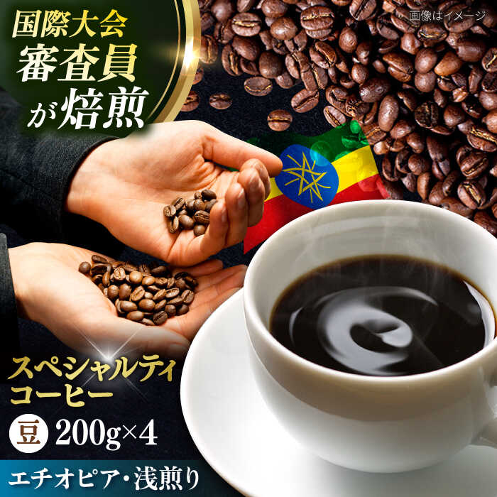 ブラックアイボリーコーヒー Amazon | タイ発 テレビでも 「ゾウが作る最高級のコーヒー