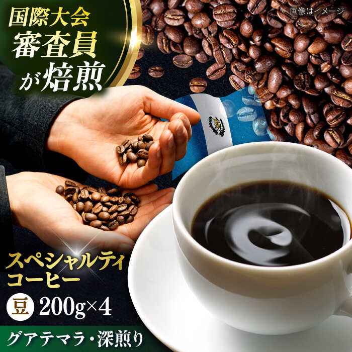 KOTA COFFEE コスタリカ産 高級豆　他　焙煎仕立て直送 KOTA COFFEE コスタリカ産 高級豆 他 焙煎仕立て直送