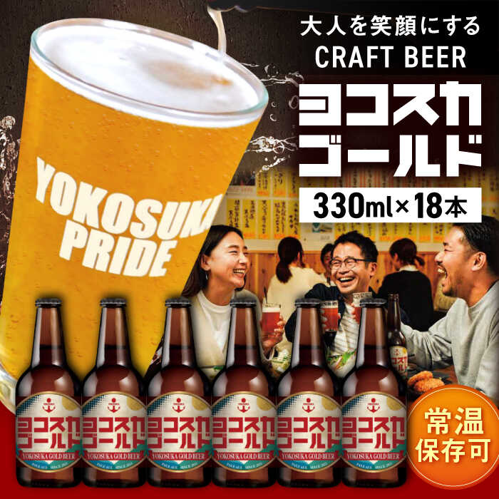 ビール3箱 サッポロ 麦とホップ ビール類 beer 発泡酒 第3のビール ビール