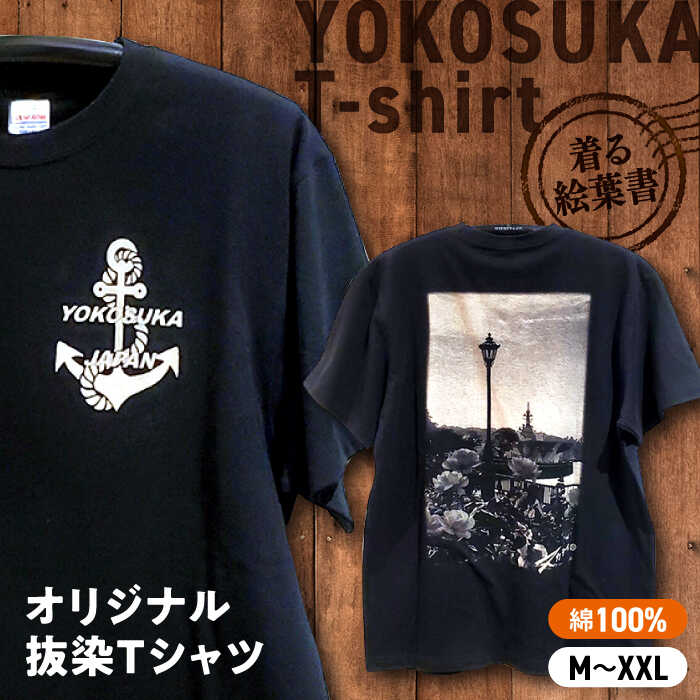 楽天市場】【ふるさと納税】おまねこTシャツ【カラー・サイズ