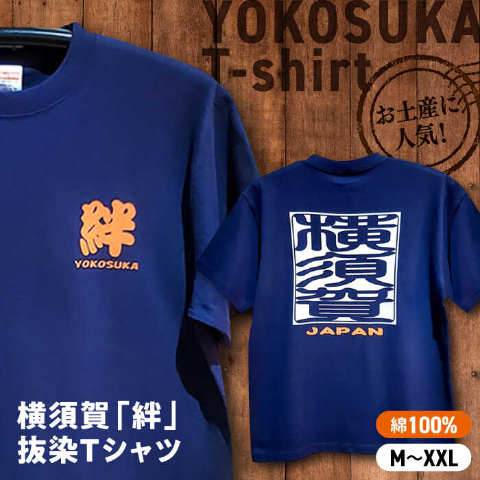 楽天市場】【ふるさと納税】有峰文化村TシャツLサイズ2枚セット