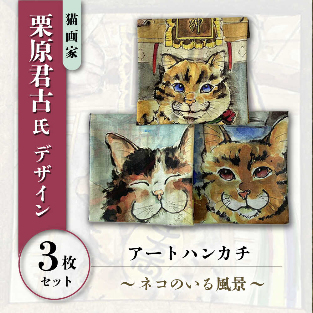 楽天市場】【ふるさと納税】画家:大塚研一朗氏が描いた横須賀 楽天市場】【ふるさと納税】画家:大塚研一朗氏が描いた横須賀