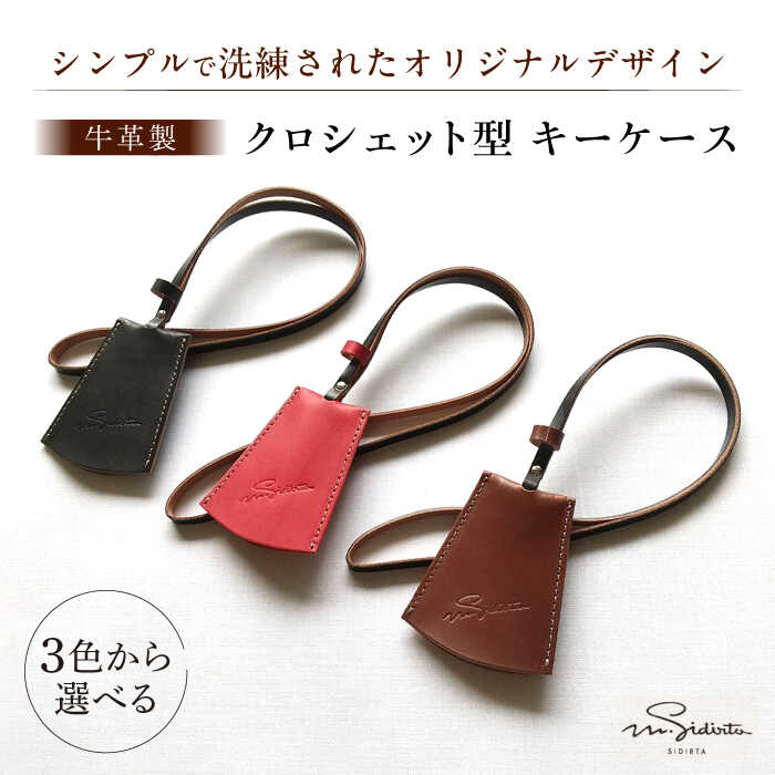 X/LOUIS VUITTON パドロック クロシェット 南京錠 アンプラント X