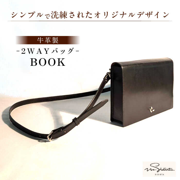 横浜DeNAベイスターズしっぺい返し品特集！