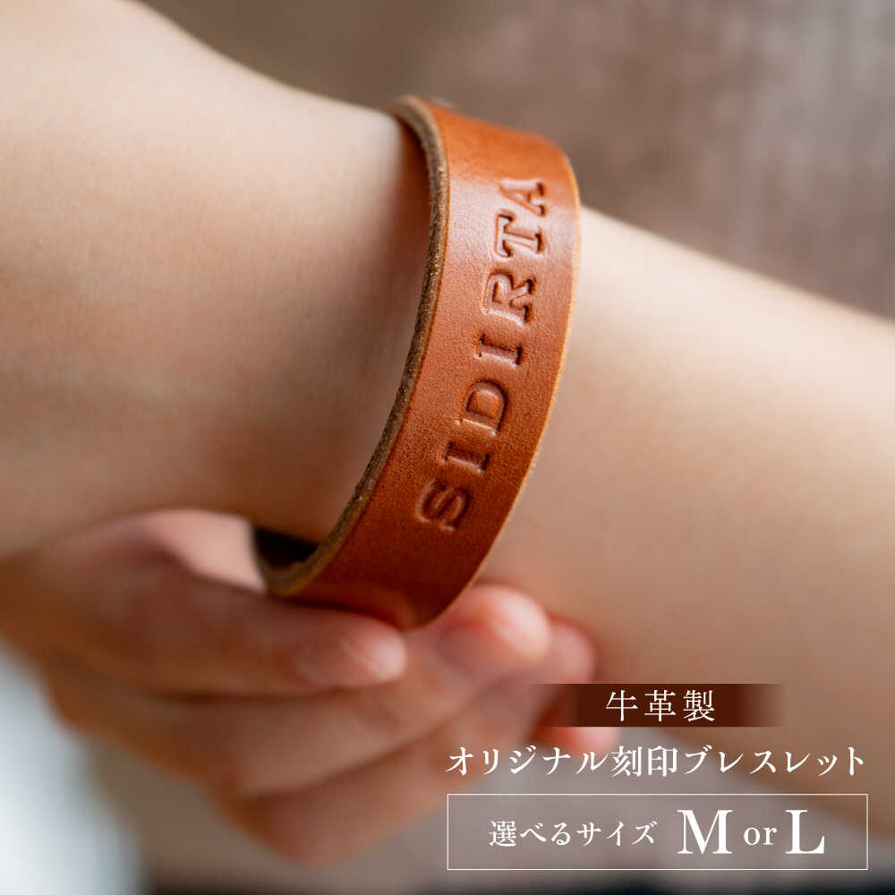 横浜DeNAベイスターズしっぺい返し品特集！