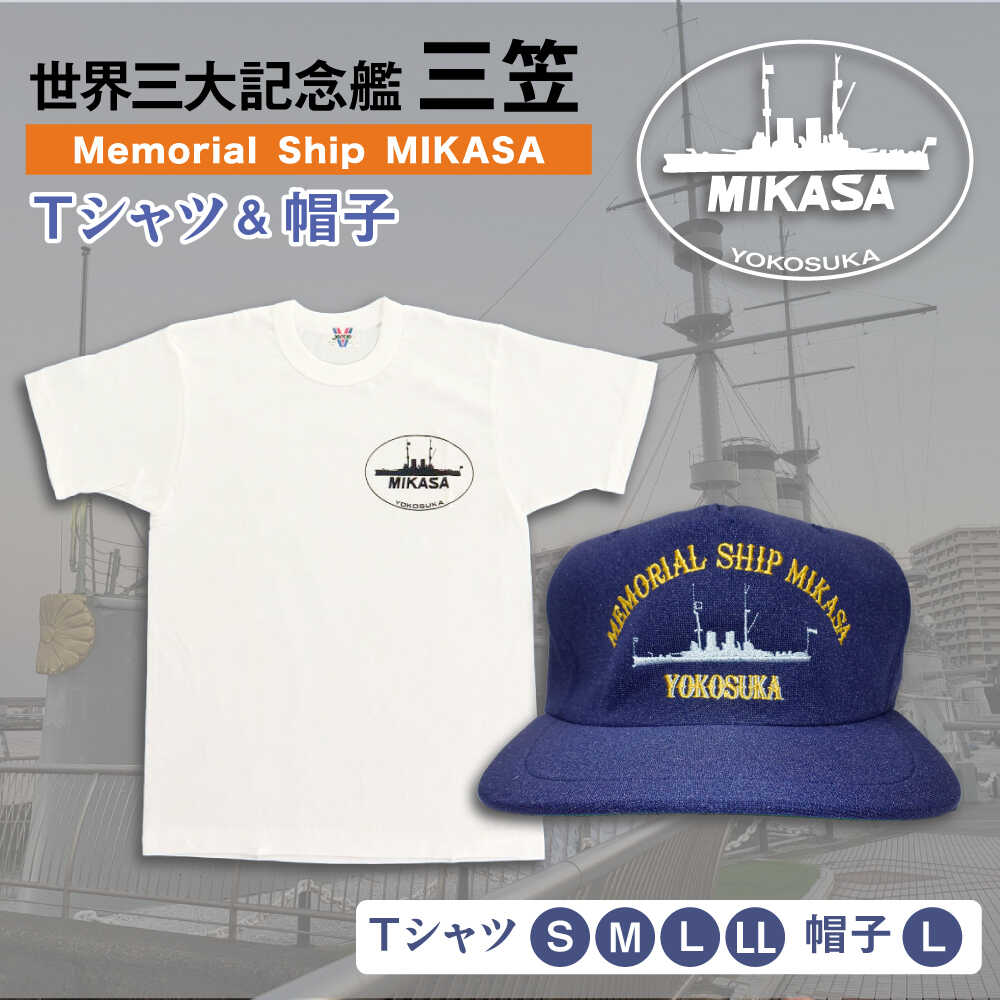 学法石川　日大東北　練習用Tシャツ　帽子 学法石川 日大東北 練習用Tシャツ 帽子