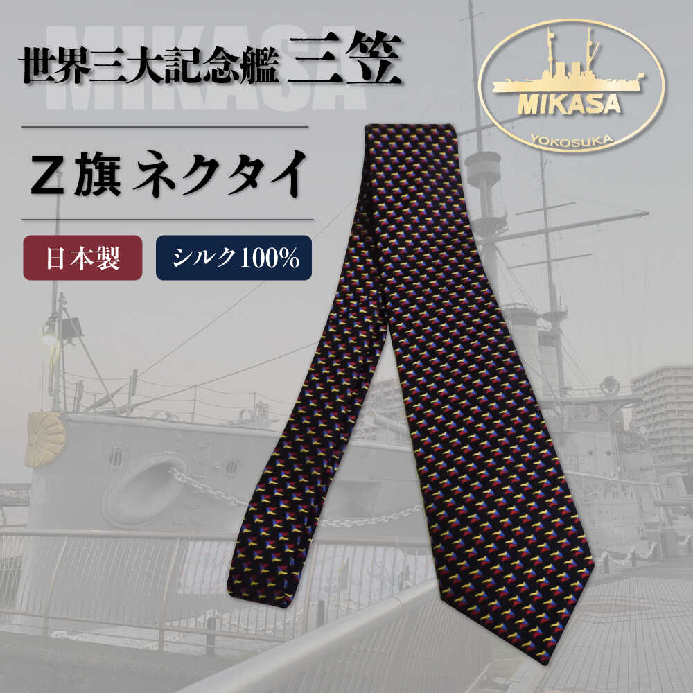 楽天市場】【ふるさと納税】CBI戦区章 アメリカ軍 ワッペン