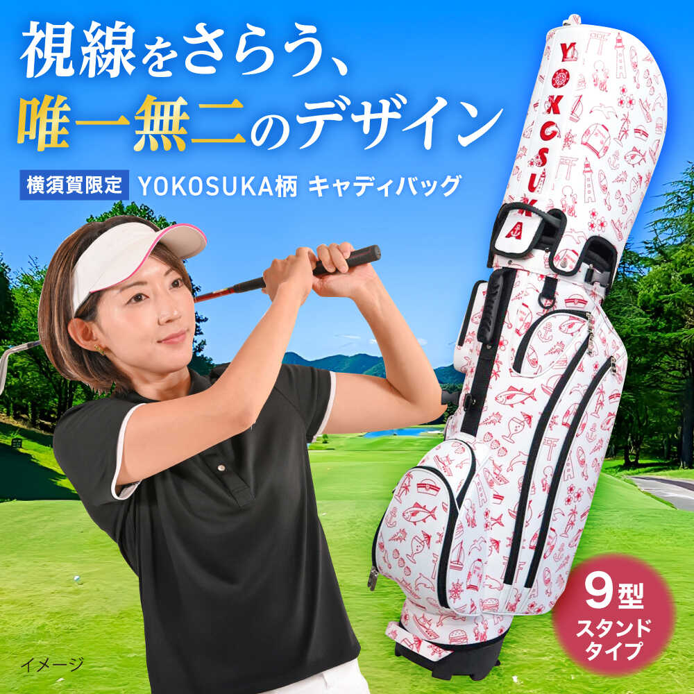横浜DeNAベイスターズしっぺい返し品特集！