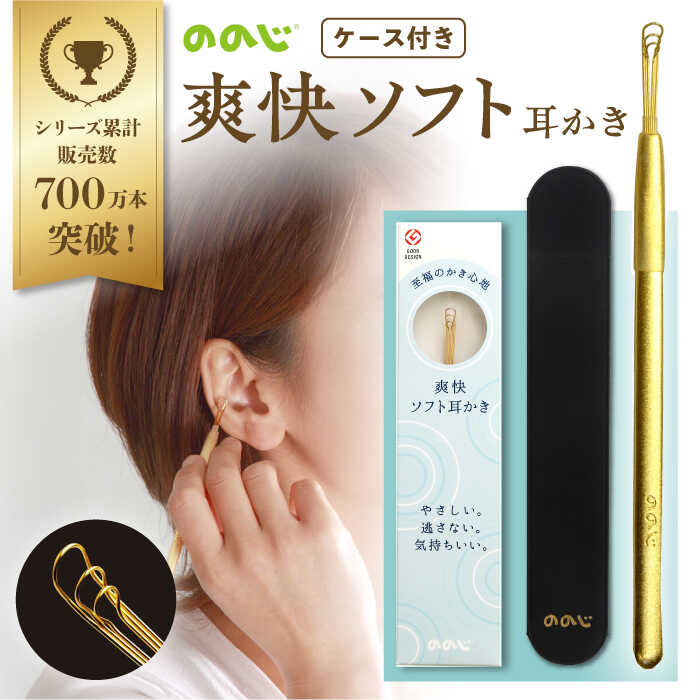 横浜DeNAベイスターズしっぺい返し品特集！