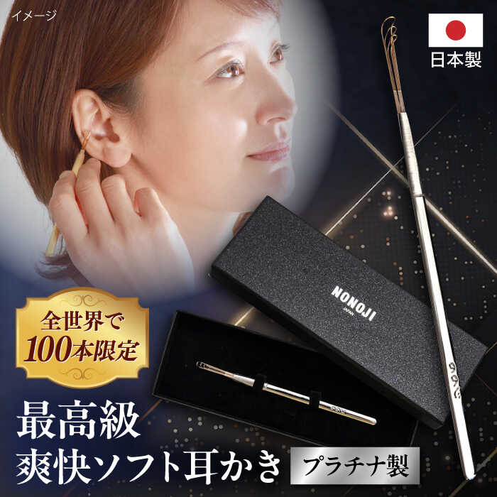 横浜DeNAベイスターズしっぺい返し品特集！