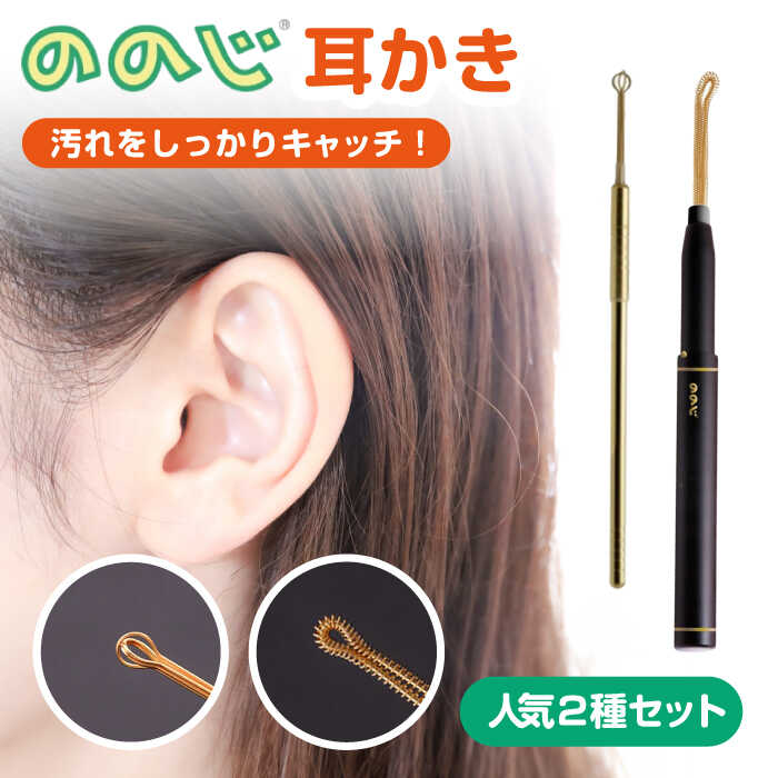 横浜DeNAベイスターズしっぺい返し品特集！