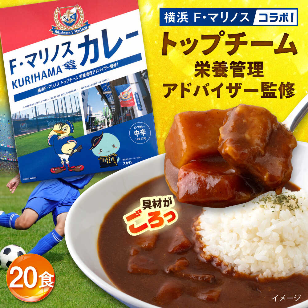 楽天市場】【ふるさと納税】横浜F・マリノス 2024シーズン 楽天市場】【ふるさと納税】横浜F・マリノス 2024シーズン