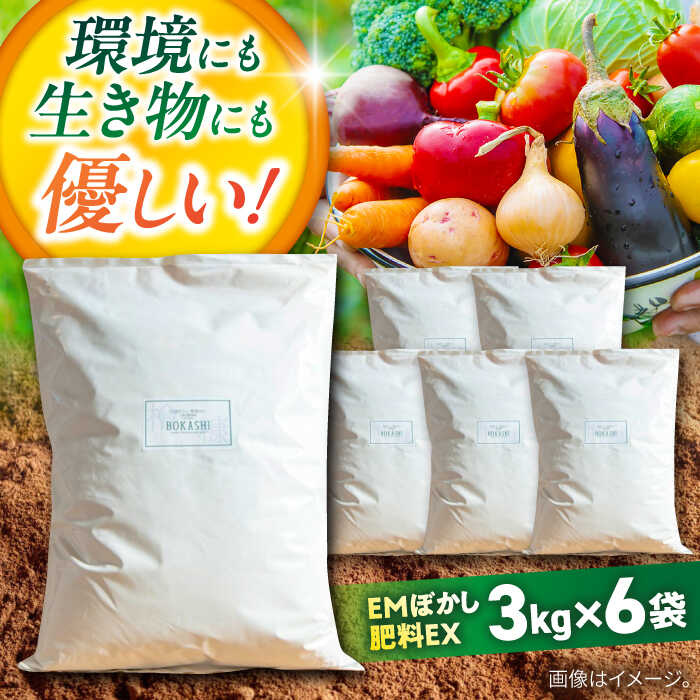 横浜DeNAベイスターズしっぺい返し品特集！