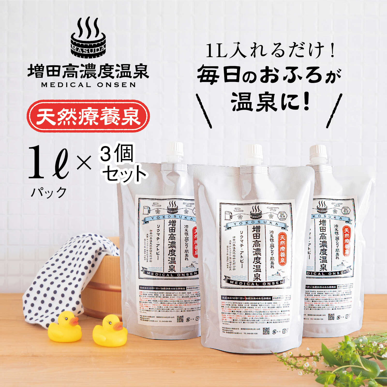 横浜DeNAベイスターズしっぺい返し品特集！
