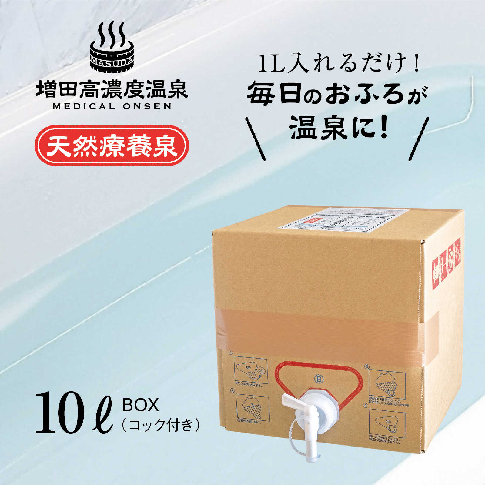 横浜DeNAベイスターズしっぺい返し品特集！