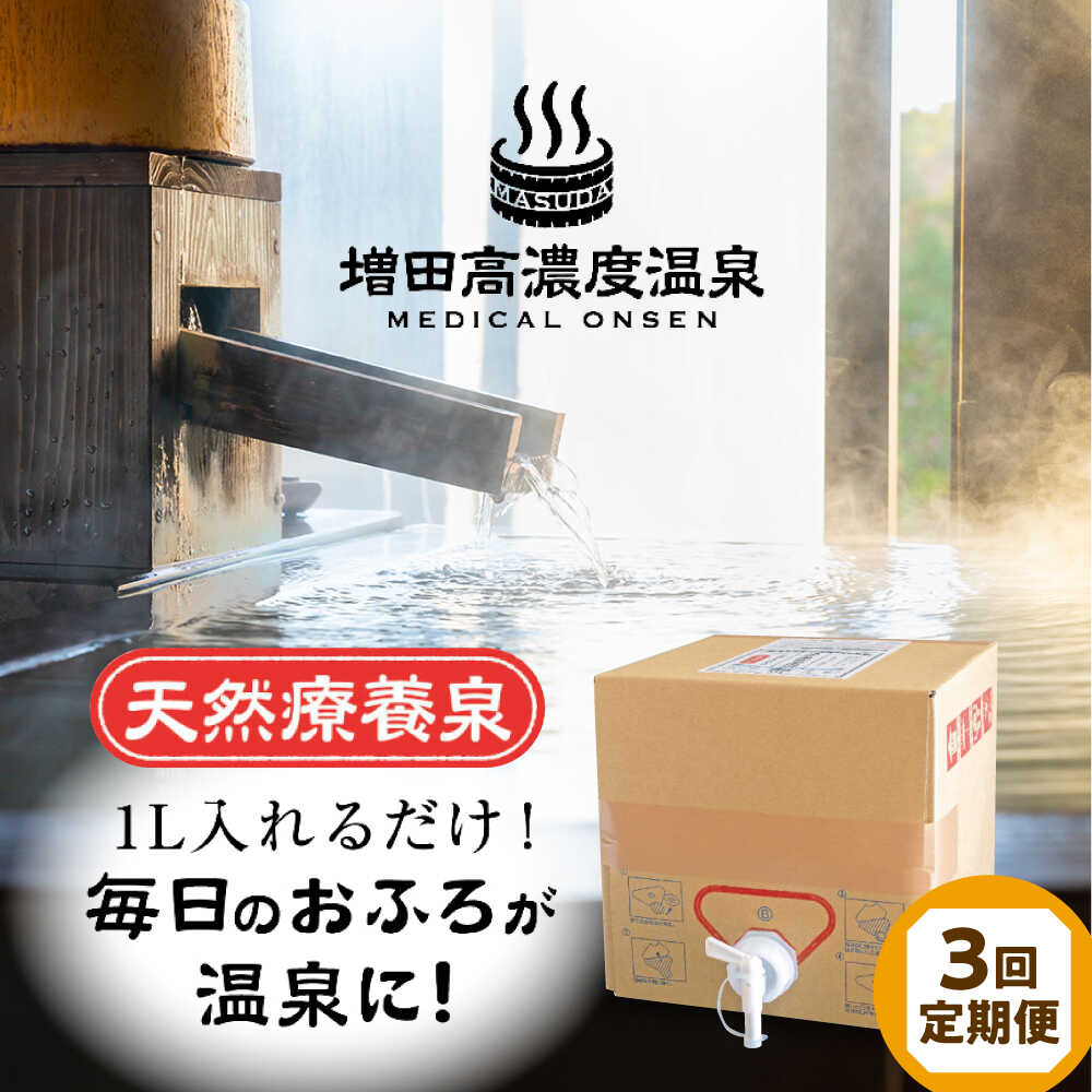 横浜DeNAベイスターズしっぺい返し品特集！