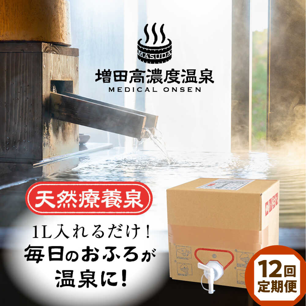 横浜DeNAベイスターズしっぺい返し品特集！