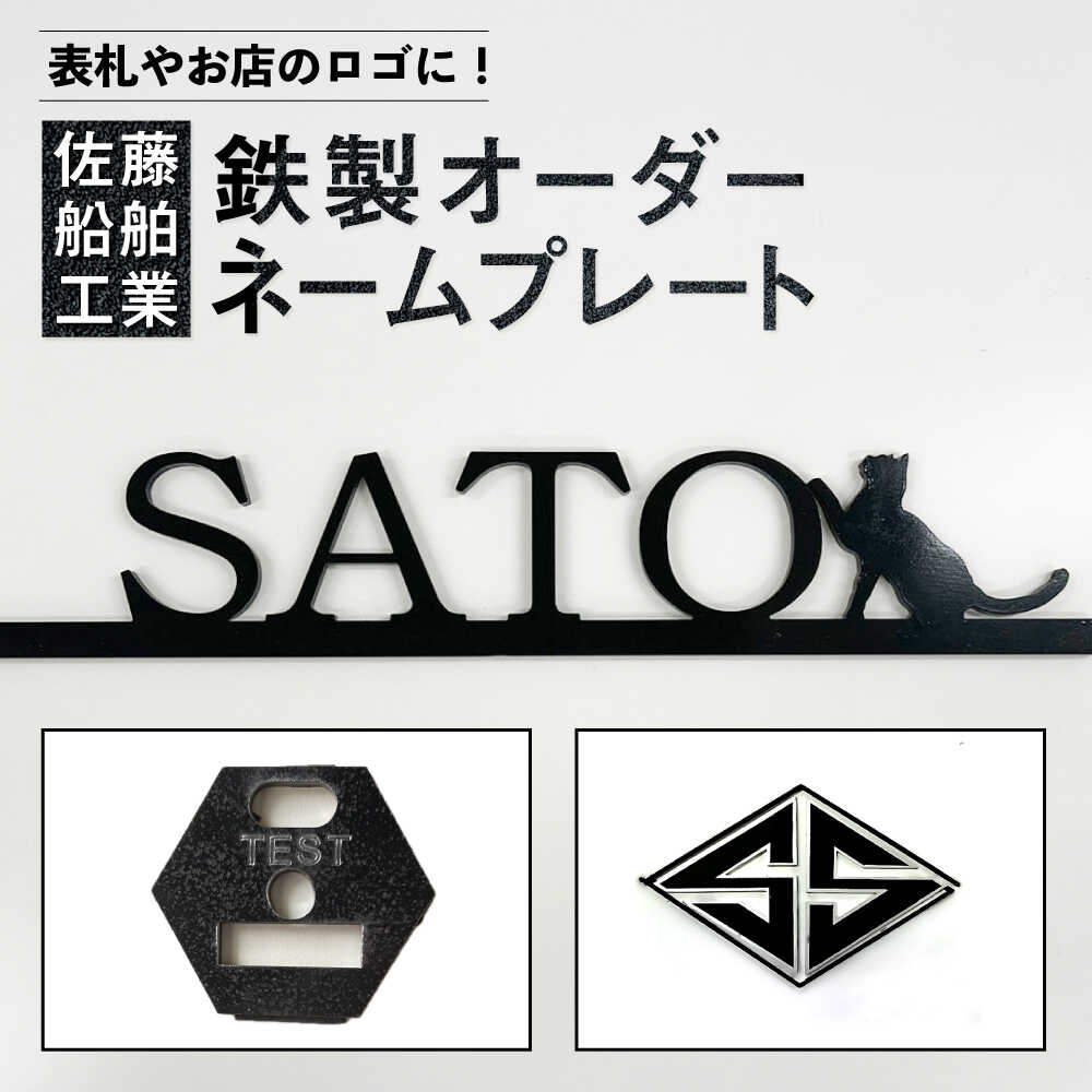 横浜DeNAベイスターズしっぺい返し品特集！