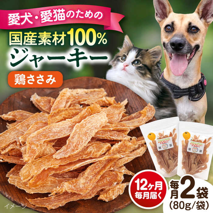 横浜DeNAベイスターズしっぺい返し品特集！