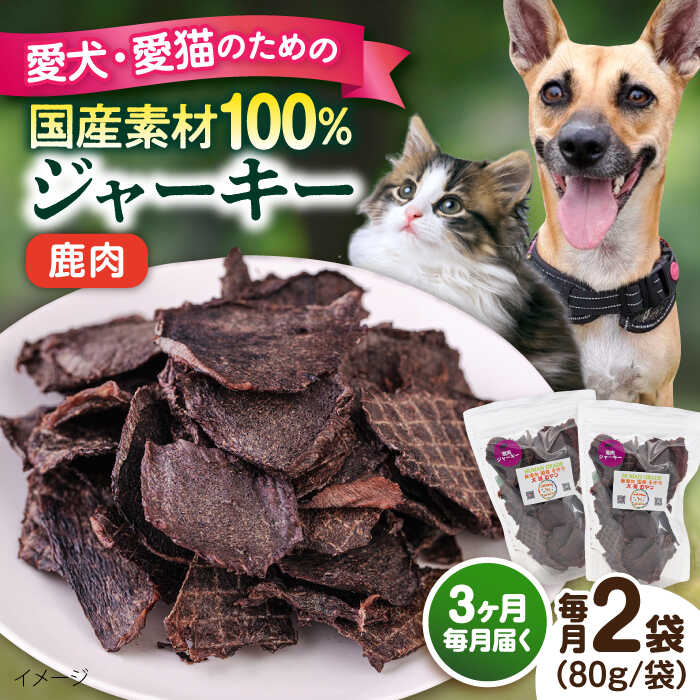 横浜DeNAベイスターズしっぺい返し品特集！