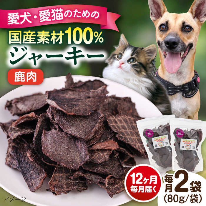 横浜DeNAベイスターズしっぺい返し品特集！