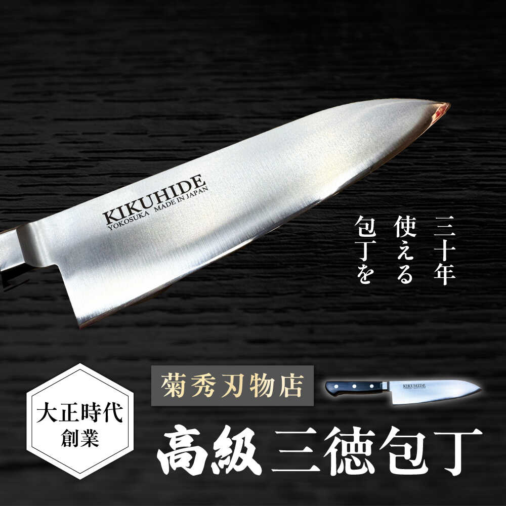 楽天市場】【ふるさと納税】【刀匠四郎國光一門】《刀鍛冶が造る