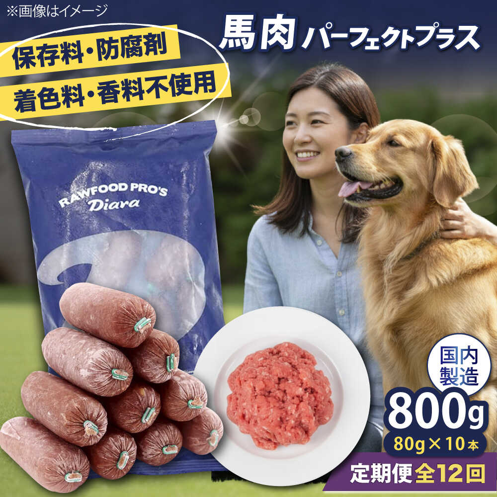 横浜DeNAベイスターズしっぺい返し品特集！