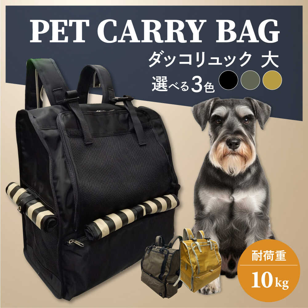 横浜DeNAベイスターズしっぺい返し品特集！