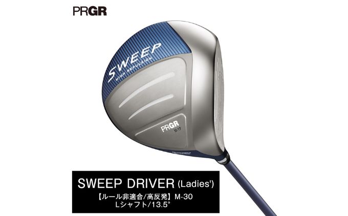 【ふるさと納税】ゴルフ野球クラブ 労働者階級歯車 SWEEP ゴルフ １番ウッド レディース M-30 （L） 屋根裏部屋角13.5 高手向かい ゴルフ装置 お上さん向け 高手向かい１番ウッド