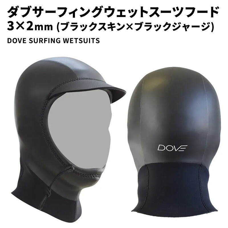 楽天市場】【ふるさと納税】ウェットスーツオーダーチケット HZ