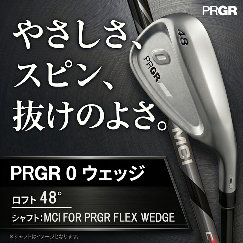 【ふるさと納税】ゴルフ 労働者階級歯車 24 0 WEDGE 屋根裏部屋48° / 矢がら MCI FOR PRGR FLEX WEDGE【 PRGR ゴルフ 野球クラブ ウェッジ ゴルフ装置 2024年ひな形 新つら構え アイアン 】 神奈川県 平塚市