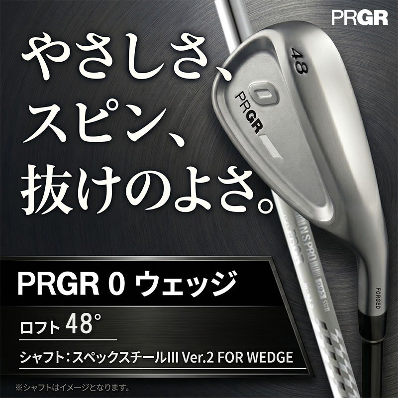 【ふるさと納税】 ゴルフクラブ プロギア 24 0 WEDGE ロフト 48° / シャフト スペックスチール3 Ver.2 FOR WEDGE ゴルフ クラブ ウェッジ ゴルフ用品 2024年モデル 新形状 アイアン ゴルフクラブ プロ アマ アマチュア レディース メンズ グリップ 芯 ヒット 距離感|神奈川県平塚市