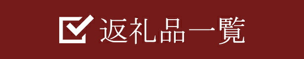 楽天市場】【ふるさと納税】鎌倉シャツカード No.21000 | ふるさと