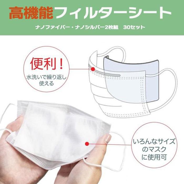 【ふるさと納税】高性能こし器居敷き
