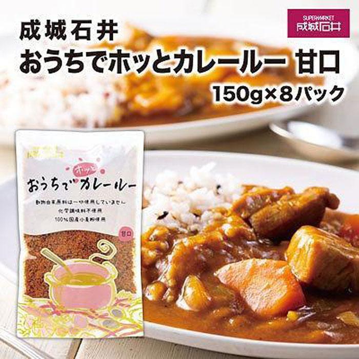 楽天市場】【ふるさと納税】鎌倉 珊瑚礁 「レトルトカレー ギフト