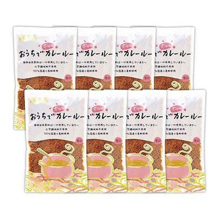 2021新発 成城石井おうちでホッとカレールー 甘口 150g×8パック fucoa.cl