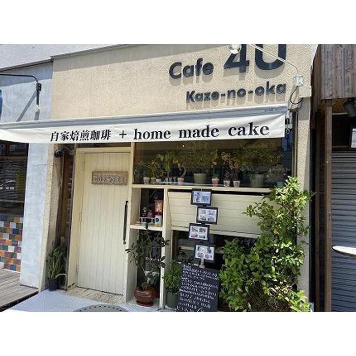 【ふるさと納税】自家焙煎炭焼きコーヒー豆　箱なし簡易パック500ｇ（粉） | 珈琲 飲料 コーヒー粉 ソフトドリンク 人気 おすすめ 送料無料
