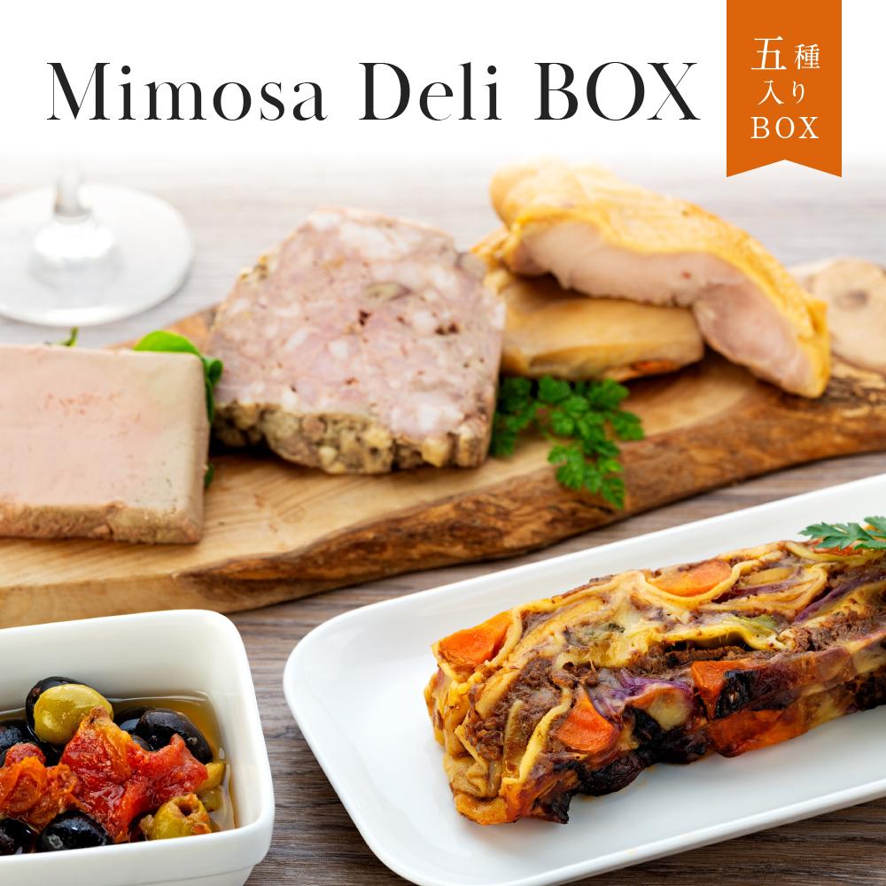 【ふるさと納税】Mimosa Deli BOX　五種入り