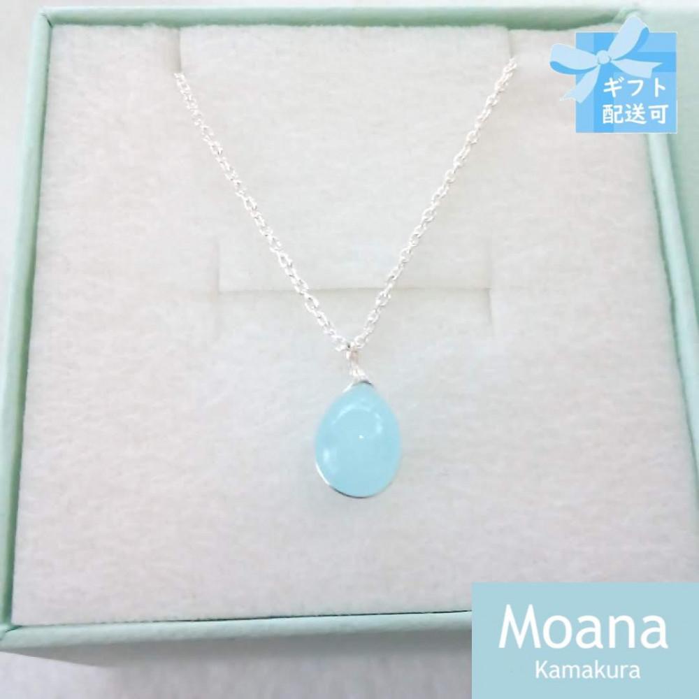 【ふるさと納税】【Baby Blue】タイニードロップネックレス　 | アクセ ファッション 人気 おすすめ 送料無料