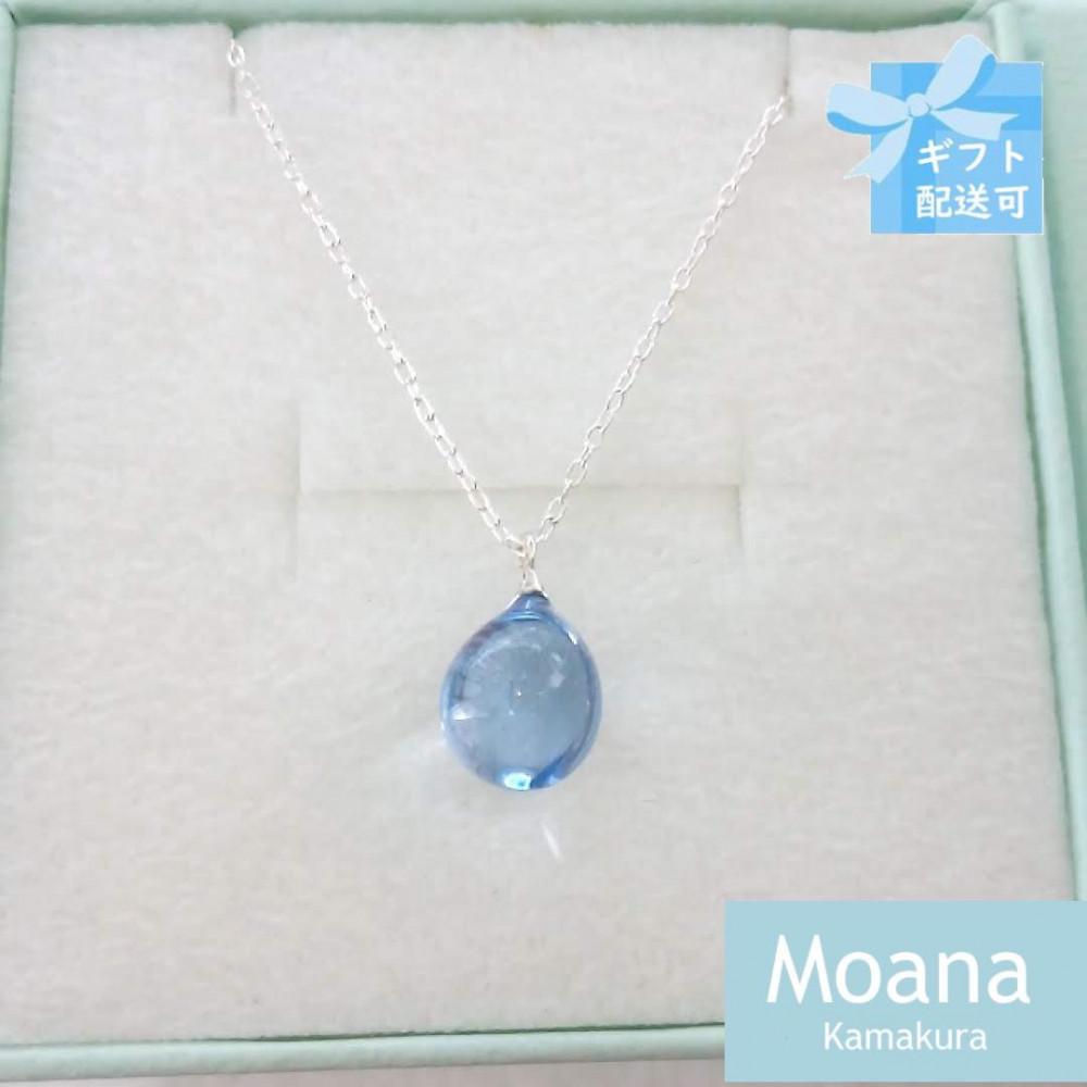 【ふるさと納税】【Lavender Blue】タイニードロップネックレス | アクセ ファッション 人気 おすすめ 送料無料 35,100円