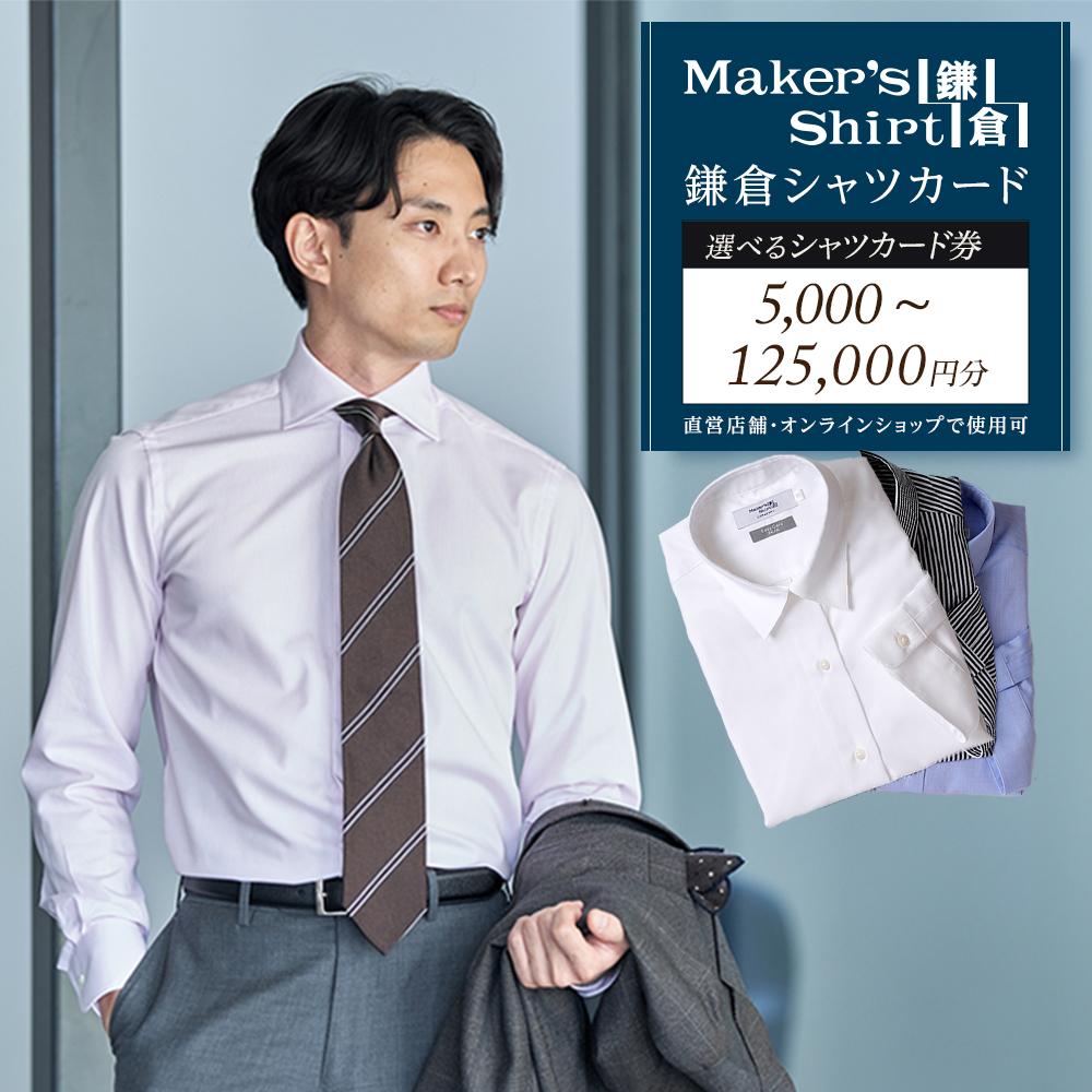 ふるさと納税 服 長崎県 佐々町 「LLサイズ」 少数限定生産 ワイシャツ 長袖 ホワイト ジャガード織 猫柄 1着 LLサイズ LLサイズ」【少数限定生産！】ワイシャツ 長袖 ホワイト