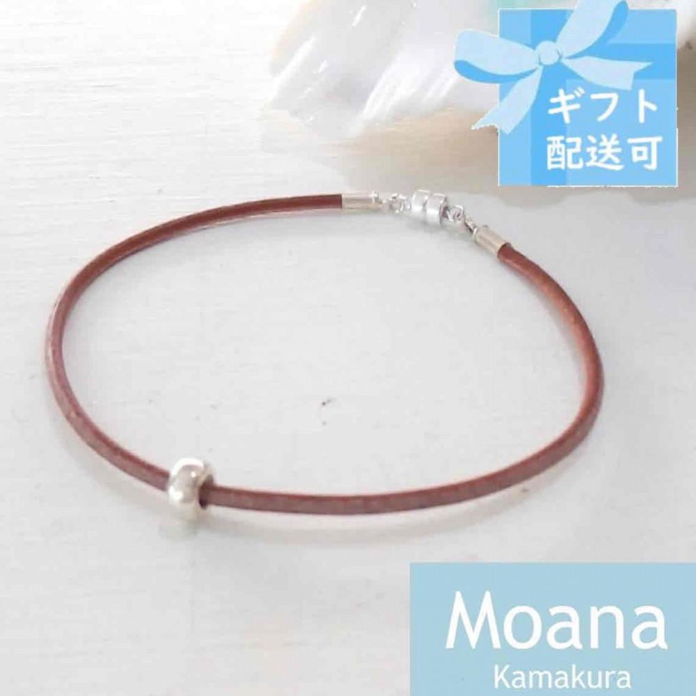 【ふるさと納税】【レディース】シルバー&牛革ブレスレット Natural Brown|神奈川県鎌倉市