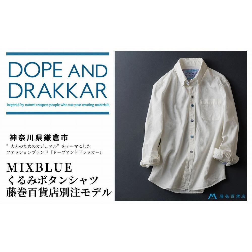 【ふるさと納税】【DOPE\u0026DRAKKAR】MixBlue くるみ名取り草ティーシャツ 藤巻バス発着場別注真似形