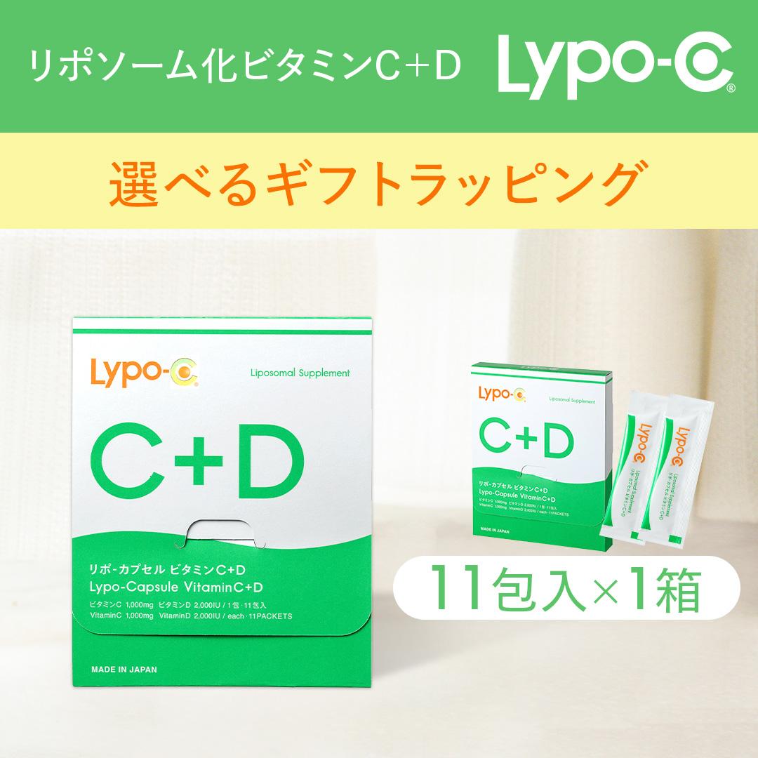 リポカプセルビタミンC(40包) リポカプセルビタミンC 30包入り / 公式サイト | リポソーム技術