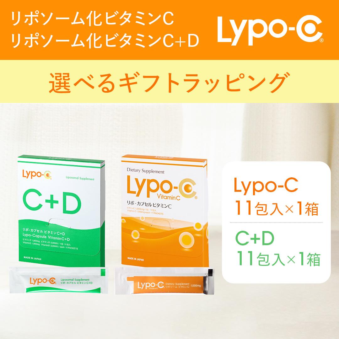 【新品】LypriCel リプライセル リポソーム ビタミンC  2箱 リプライセルの飲み方 | わたしの暮らし方